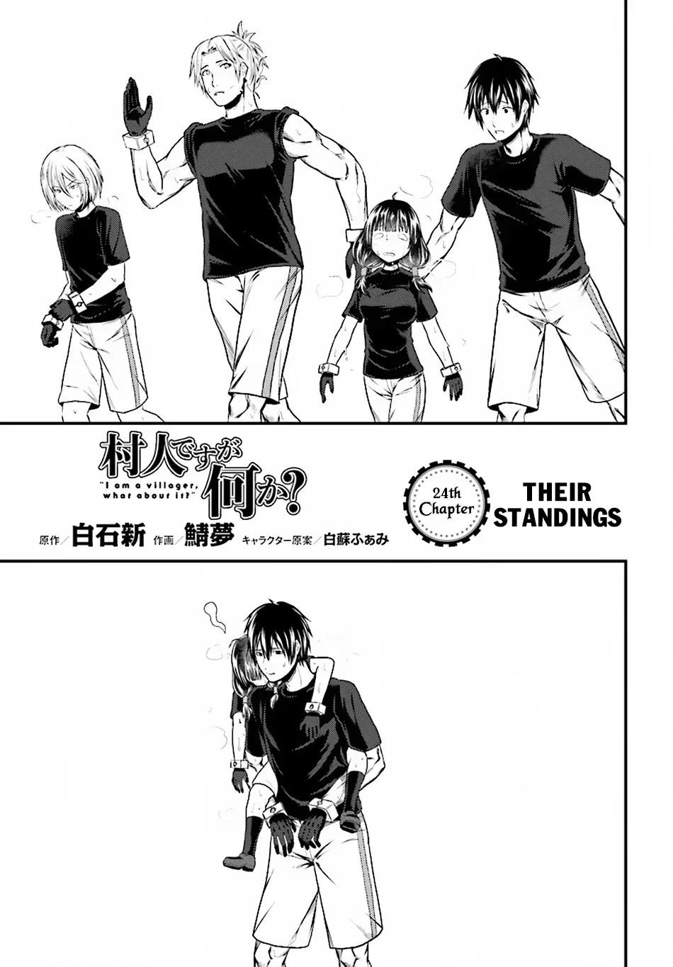 Murabito Desu Ga Nani Ka? - Chapter 24