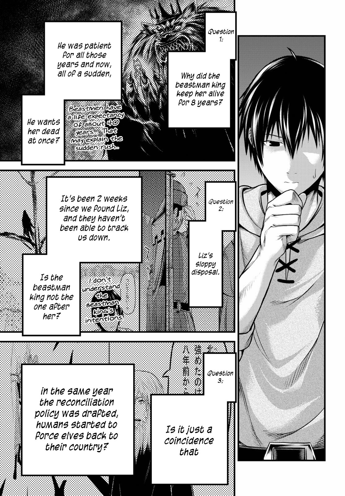 Murabito Desu Ga Nani Ka? - Chapter 39