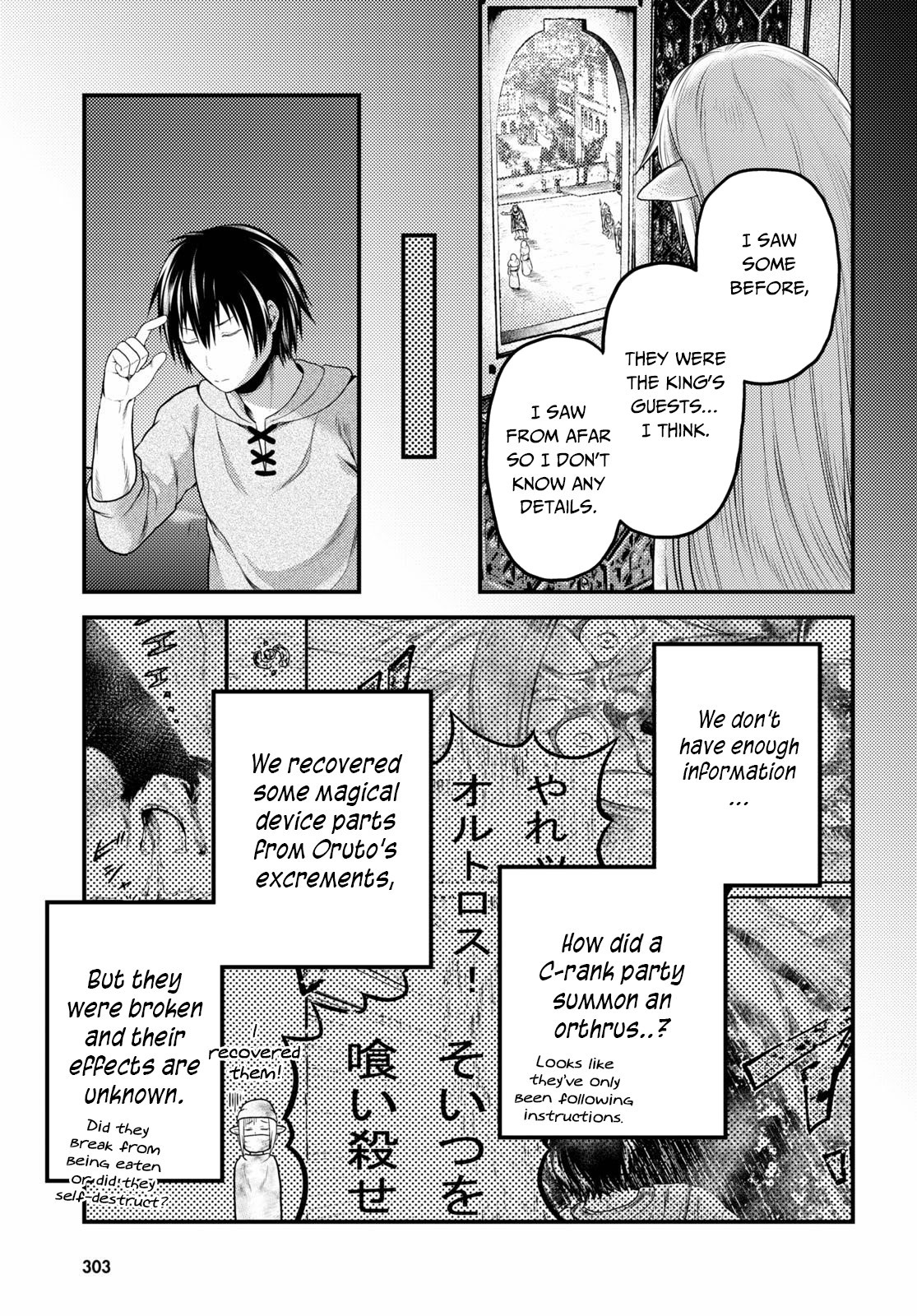 Murabito Desu Ga Nani Ka? - Chapter 39