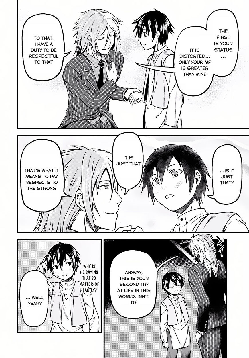 Murabito Desu Ga Nani Ka? - Chapter 5