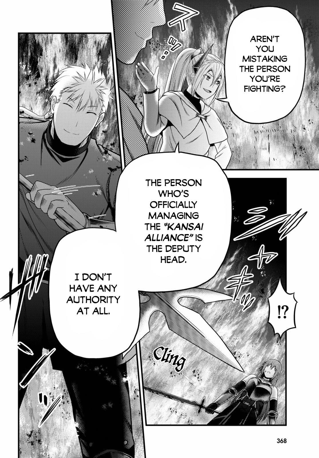 Murabito Desu Ga Nani Ka? - Chapter 43