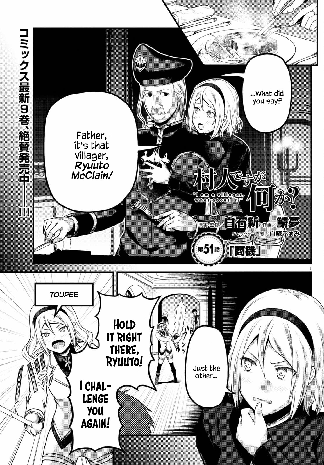 Murabito Desu Ga Nani Ka? - Chapter 51