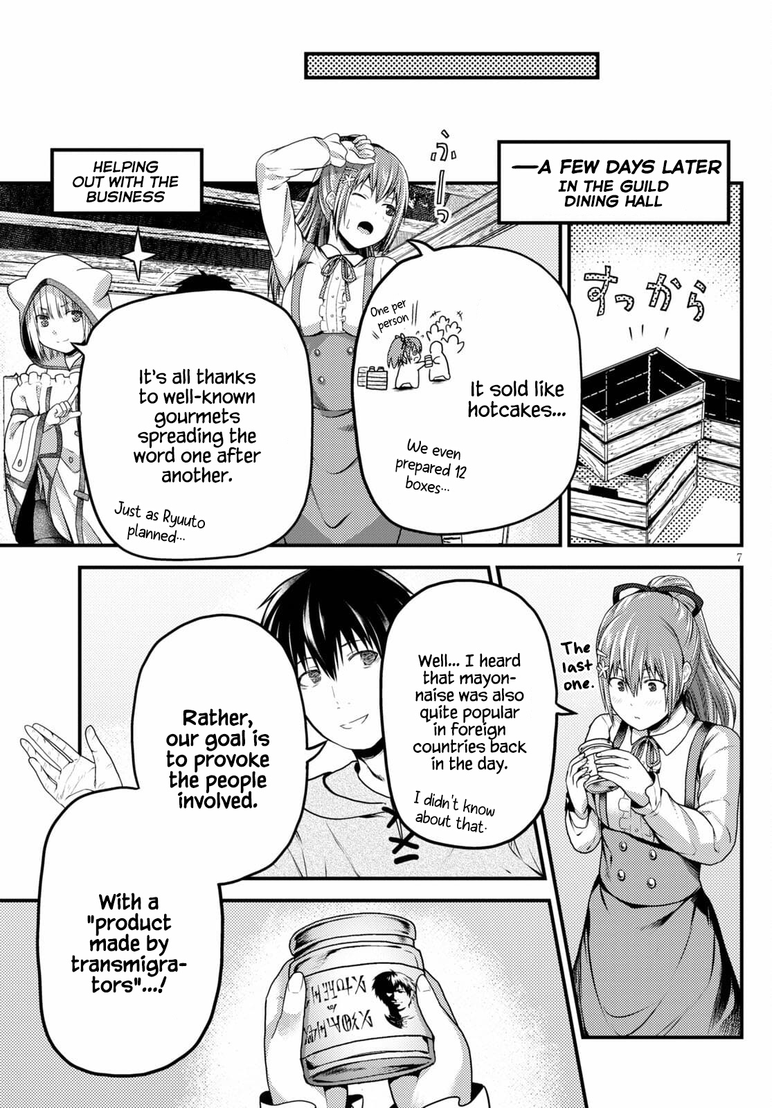 Murabito Desu Ga Nani Ka? - Chapter 51