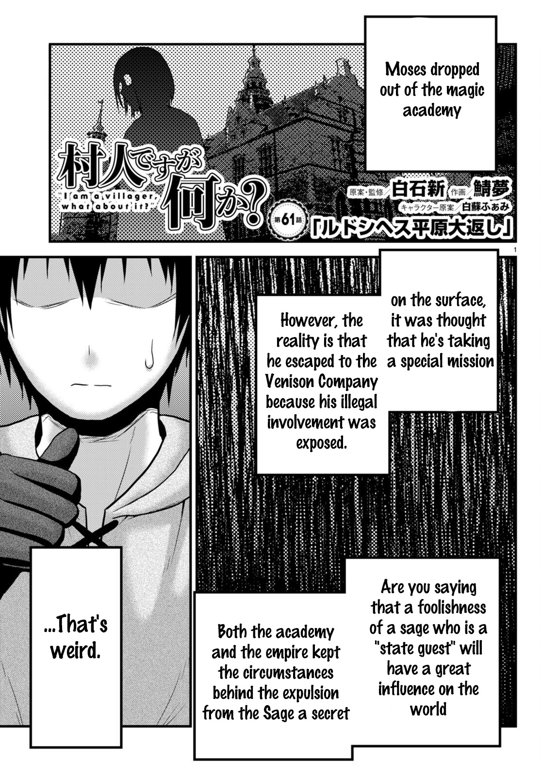 Murabito Desu Ga Nani Ka? - Chapter 61