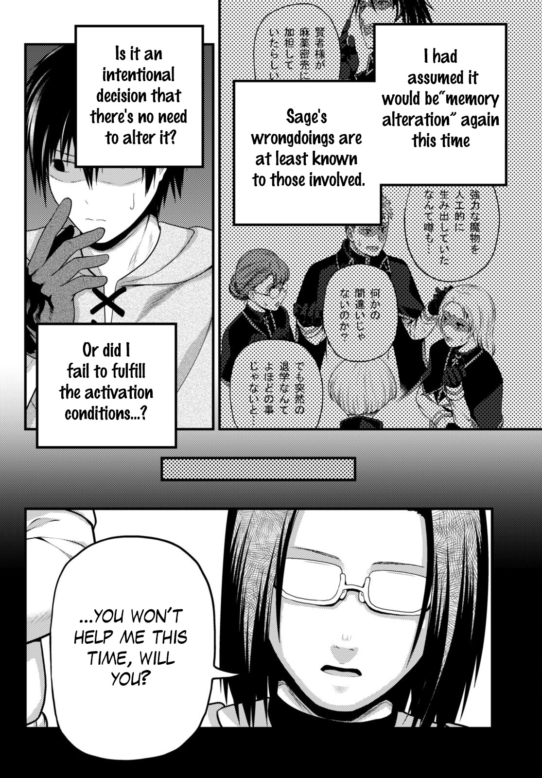 Murabito Desu Ga Nani Ka? - Chapter 61