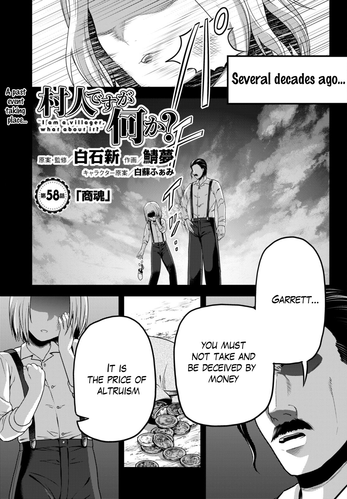 Murabito Desu Ga Nani Ka? - Chapter 58