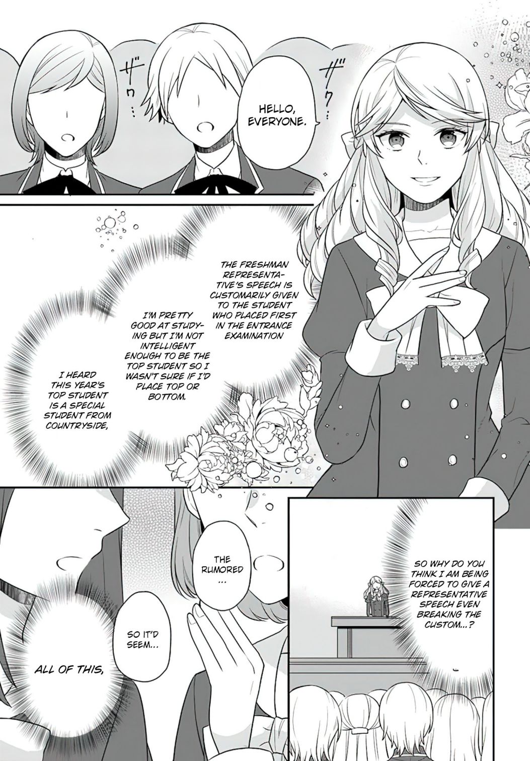 As A Result Of Breaking An Otome Game, The Villainess Young Lady Becomes A Cheat! - Chapter 25