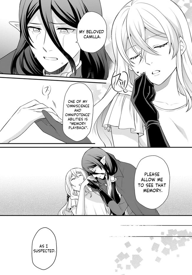 As A Result Of Breaking An Otome Game, The Villainess Young Lady Becomes A Cheat! - Chapter 33