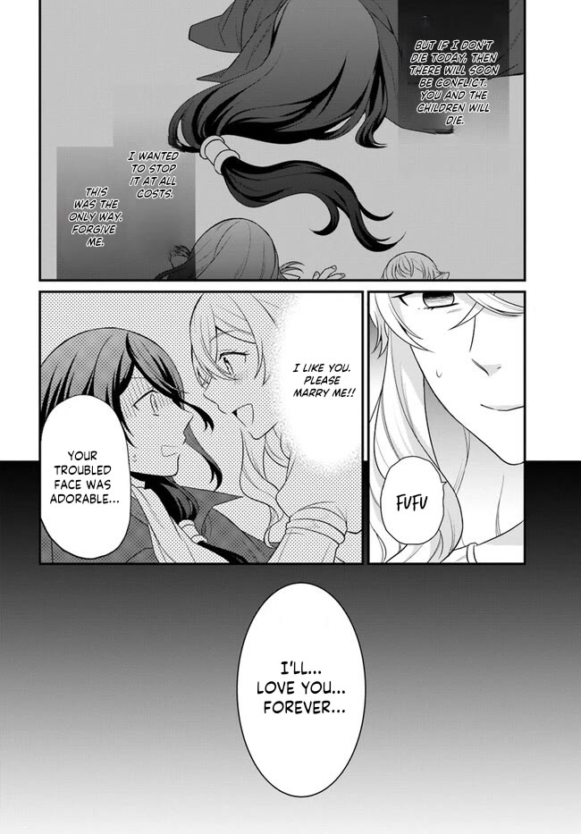 As A Result Of Breaking An Otome Game, The Villainess Young Lady Becomes A Cheat! - Chapter 33