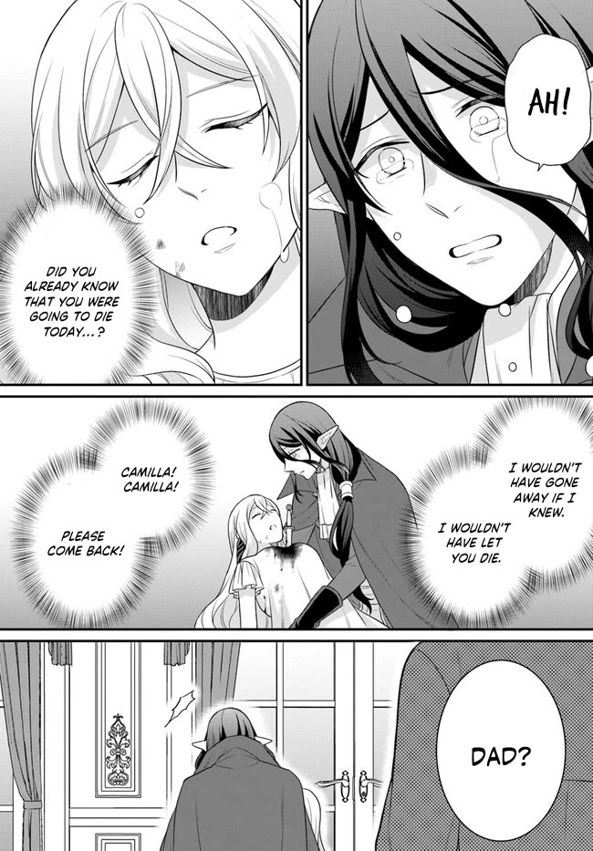 As A Result Of Breaking An Otome Game, The Villainess Young Lady Becomes A Cheat! - Chapter 33