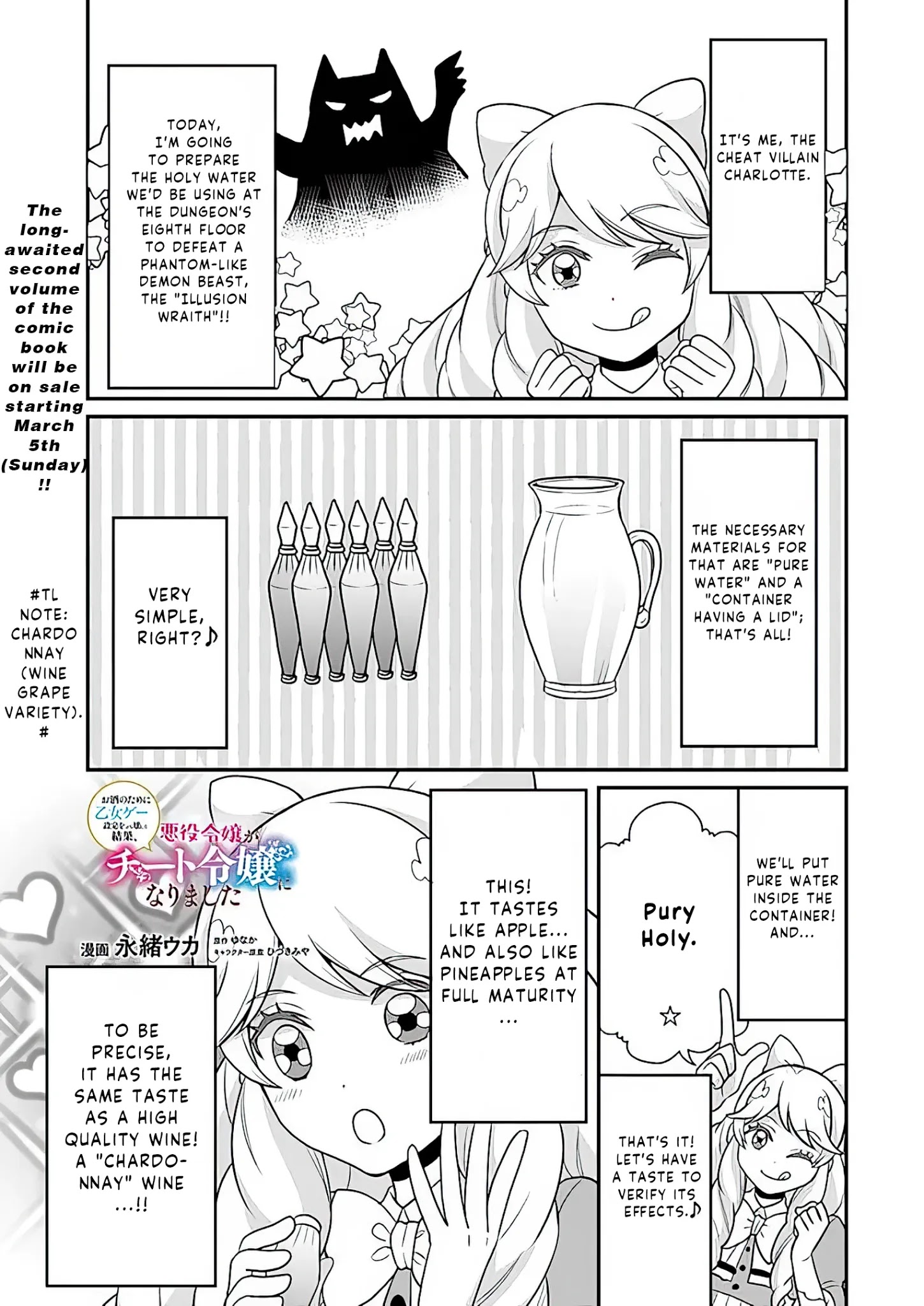 As A Result Of Breaking An Otome Game, The Villainess Young Lady Becomes A Cheat! - Chapter 9