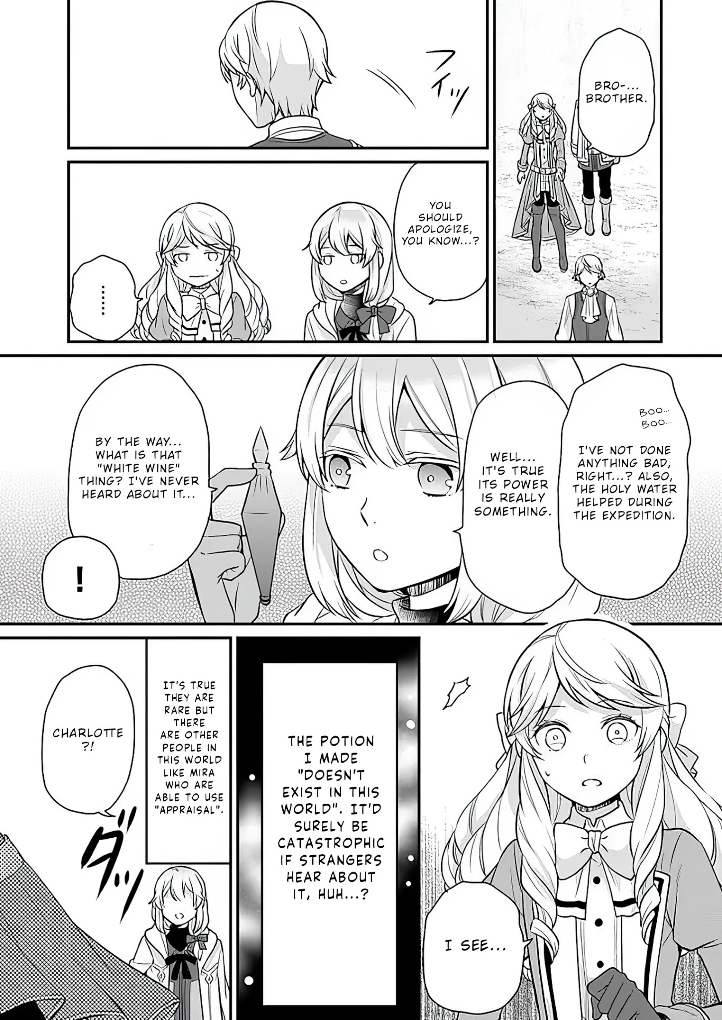 As A Result Of Breaking An Otome Game, The Villainess Young Lady Becomes A Cheat! - Chapter 9