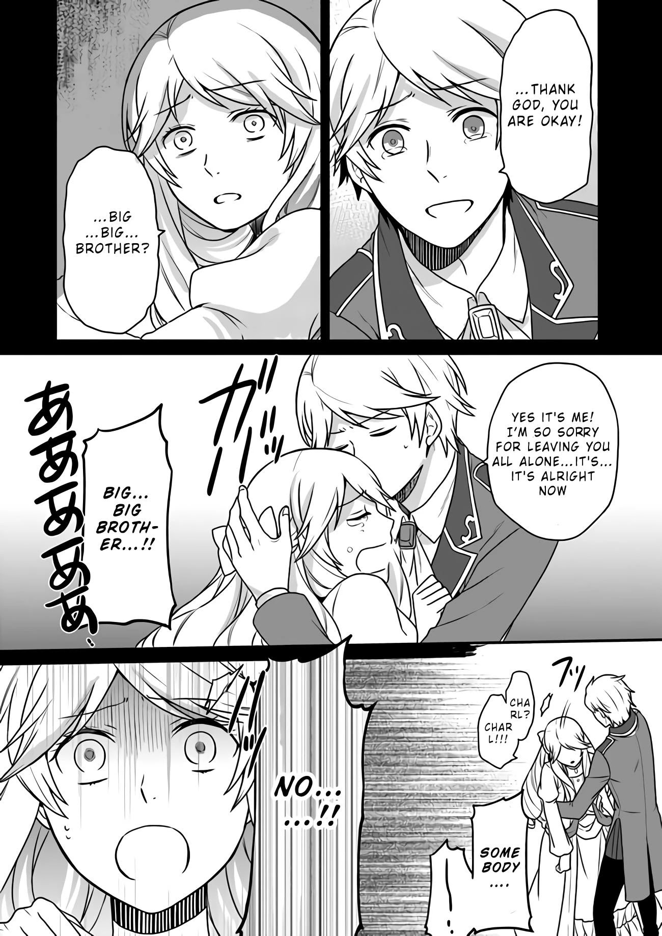 As A Result Of Breaking An Otome Game, The Villainess Young Lady Becomes A Cheat! - Chapter 1