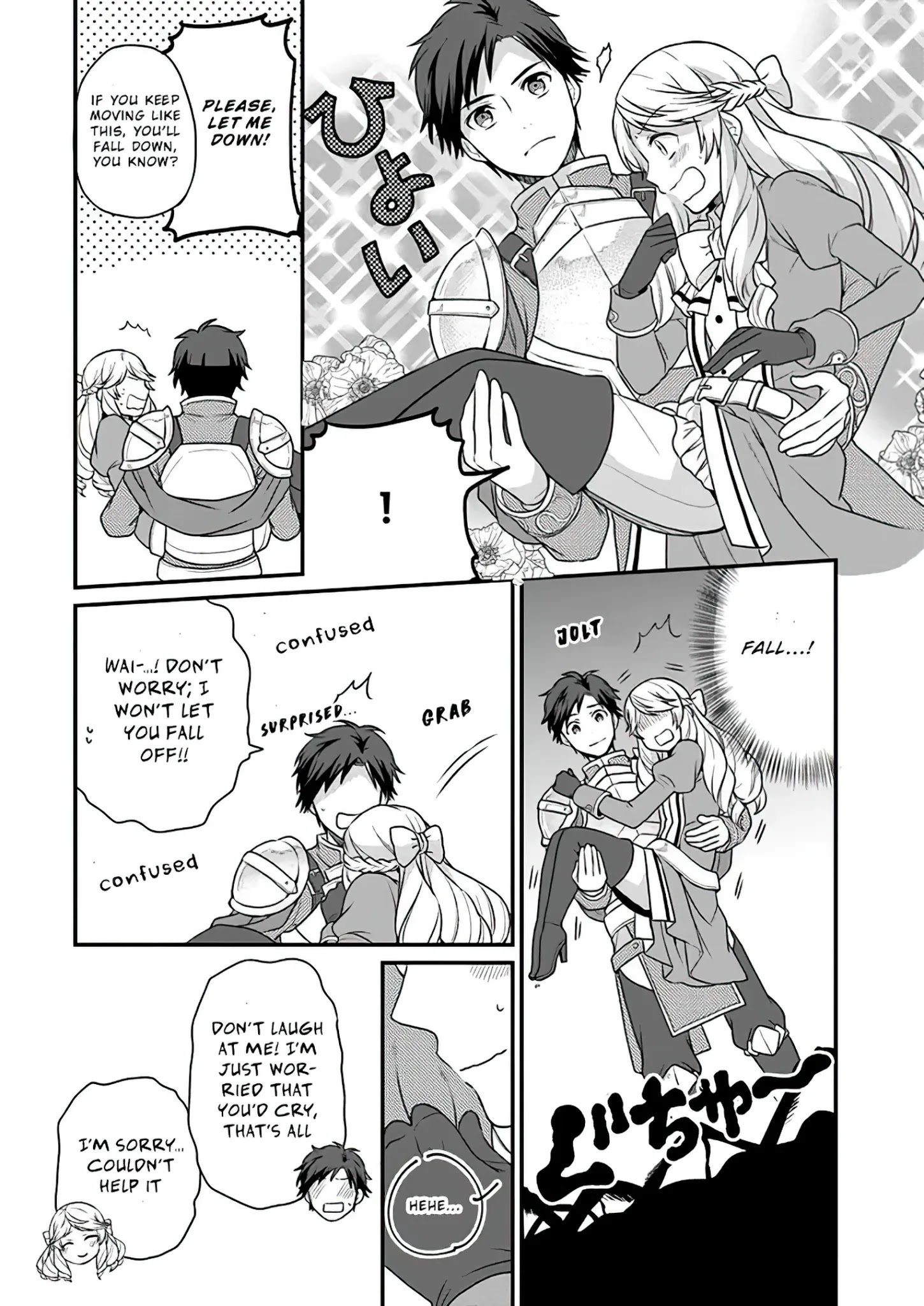 As A Result Of Breaking An Otome Game, The Villainess Young Lady Becomes A Cheat! - Chapter 5