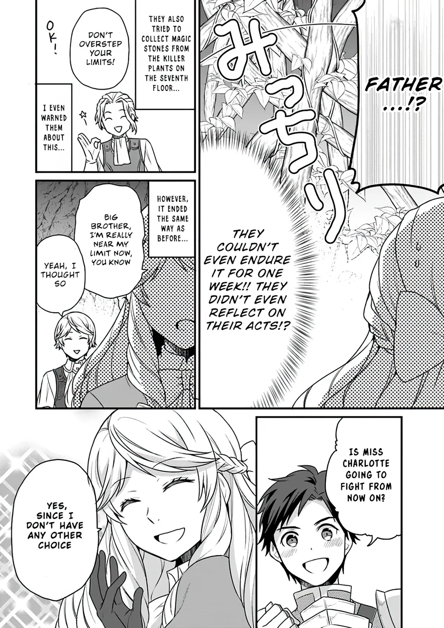 As A Result Of Breaking An Otome Game, The Villainess Young Lady Becomes A Cheat! - Chapter 5