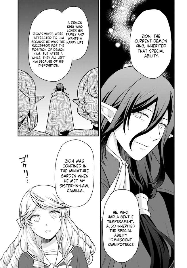 As A Result Of Breaking An Otome Game, The Villainess Young Lady Becomes A Cheat! - Chapter 32