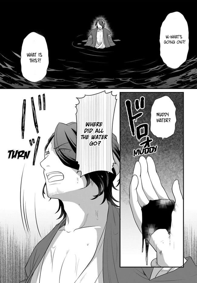 As A Result Of Breaking An Otome Game, The Villainess Young Lady Becomes A Cheat! - Chapter 38