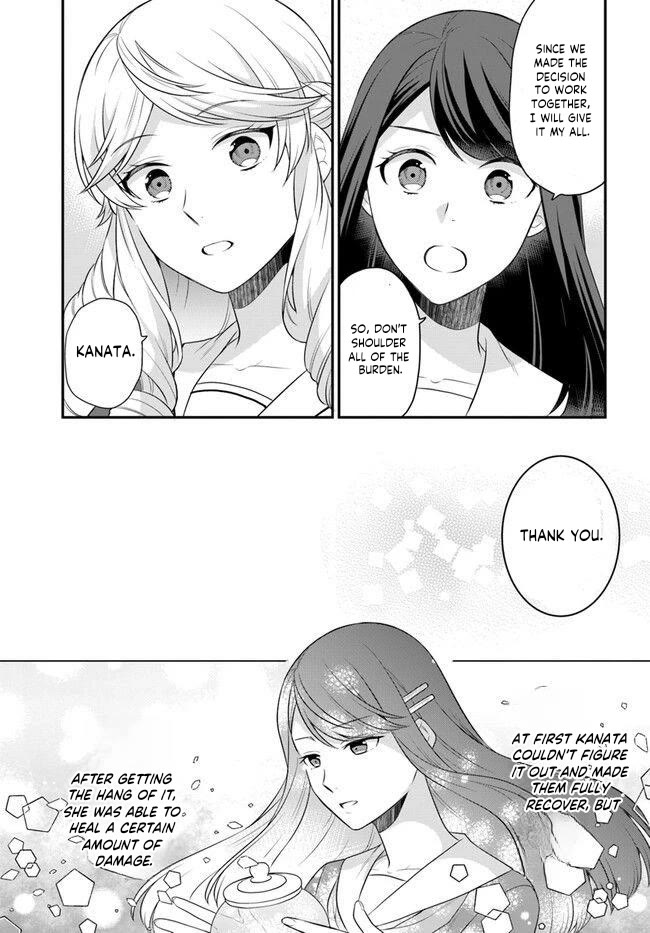 As A Result Of Breaking An Otome Game, The Villainess Young Lady Becomes A Cheat! - Chapter 38