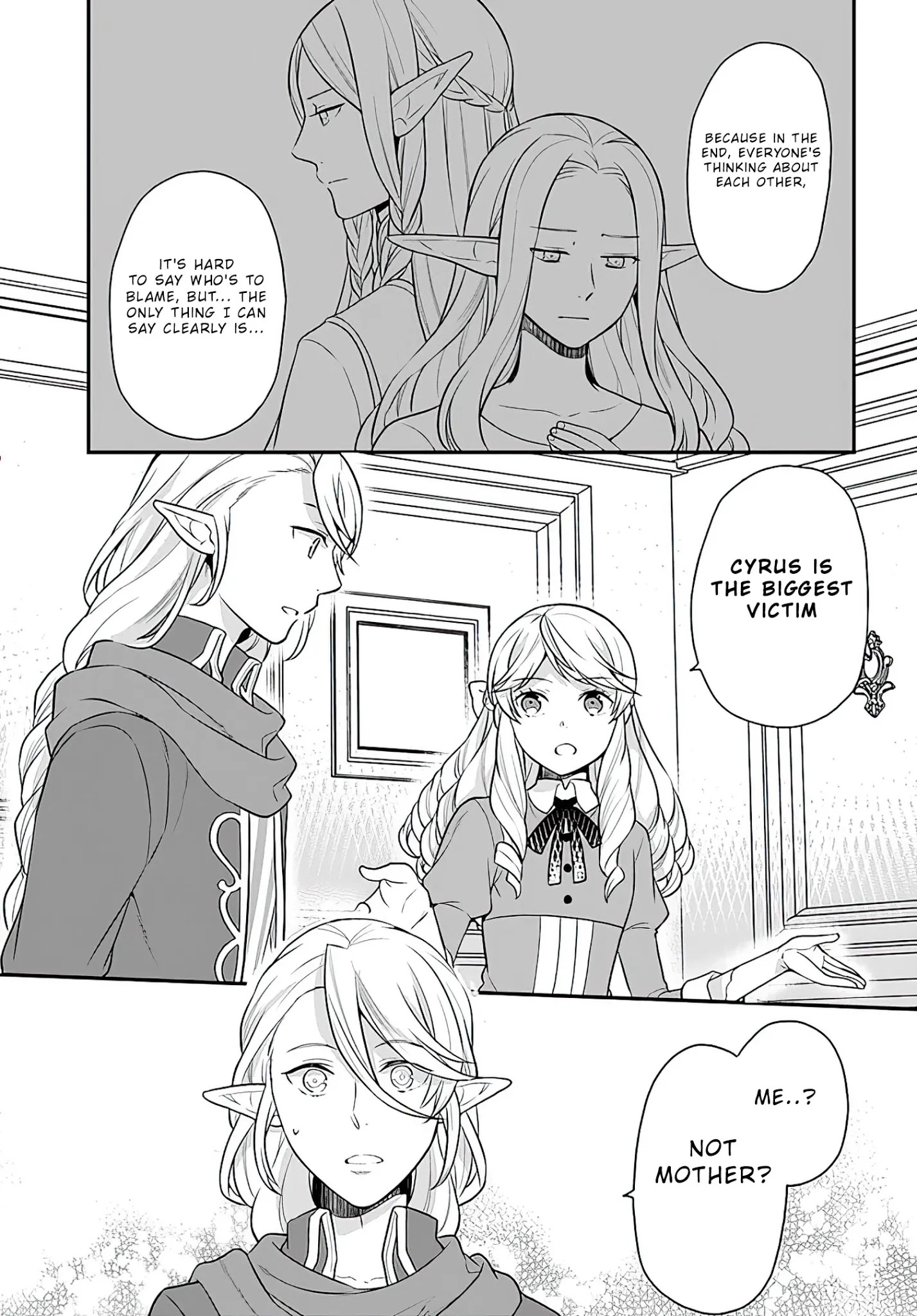 As A Result Of Breaking An Otome Game, The Villainess Young Lady Becomes A Cheat! - Chapter 13