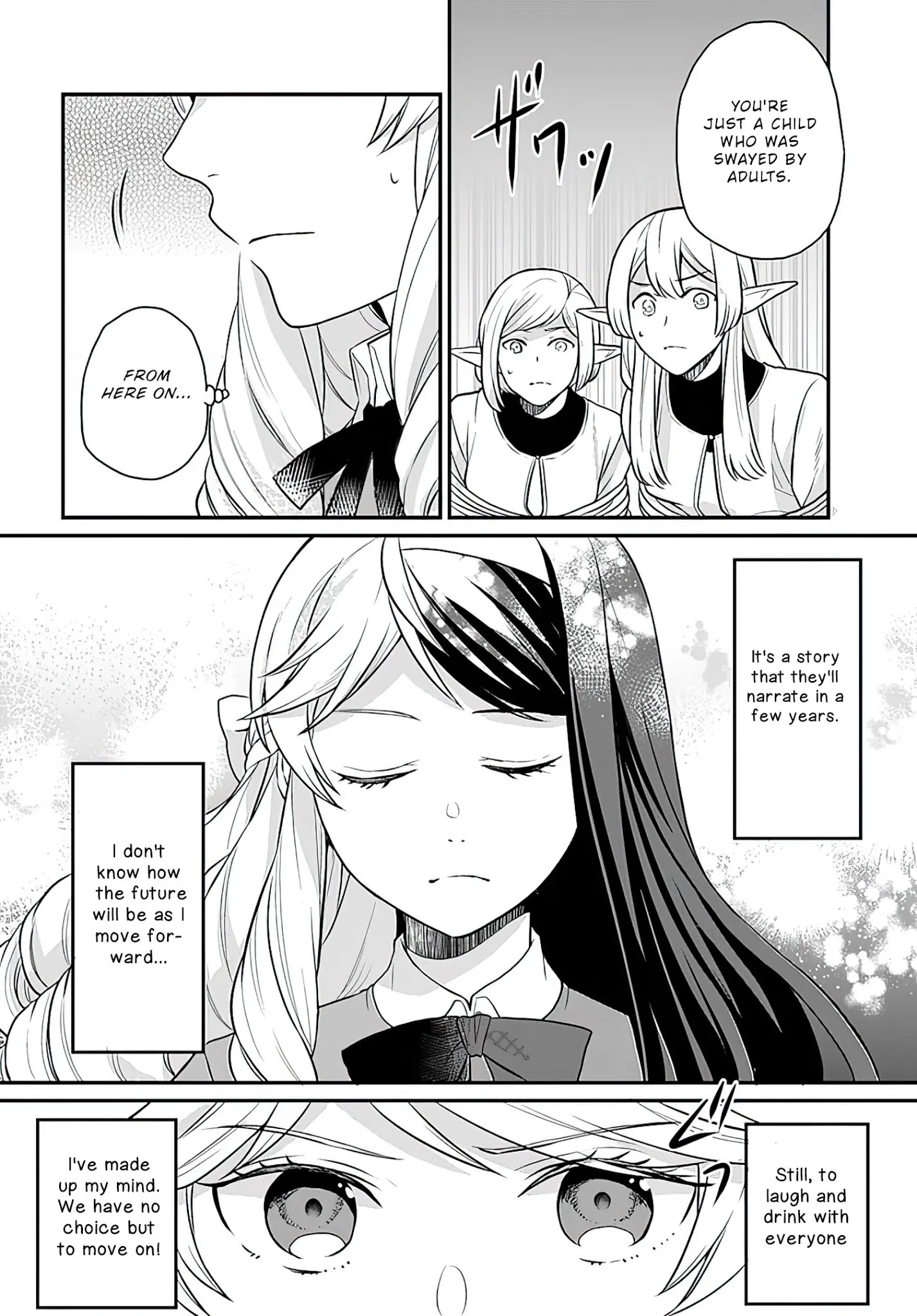 As A Result Of Breaking An Otome Game, The Villainess Young Lady Becomes A Cheat! - Chapter 13