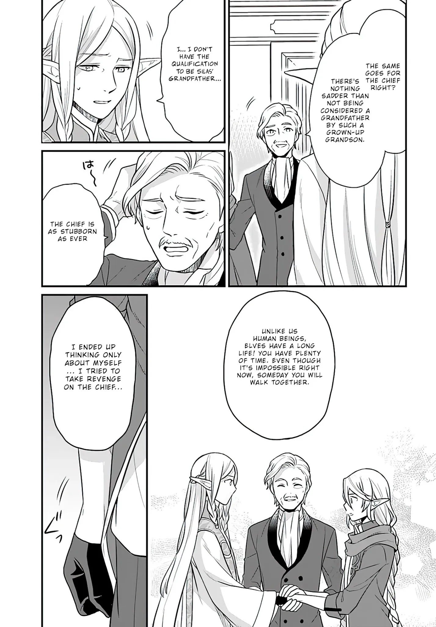 As A Result Of Breaking An Otome Game, The Villainess Young Lady Becomes A Cheat! - Chapter 13