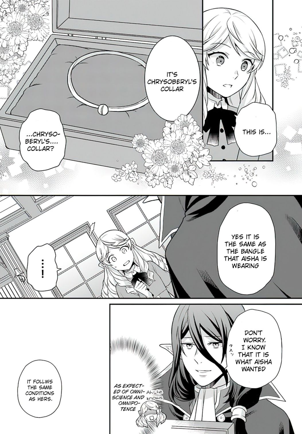 As A Result Of Breaking An Otome Game, The Villainess Young Lady Becomes A Cheat! - Chapter 23