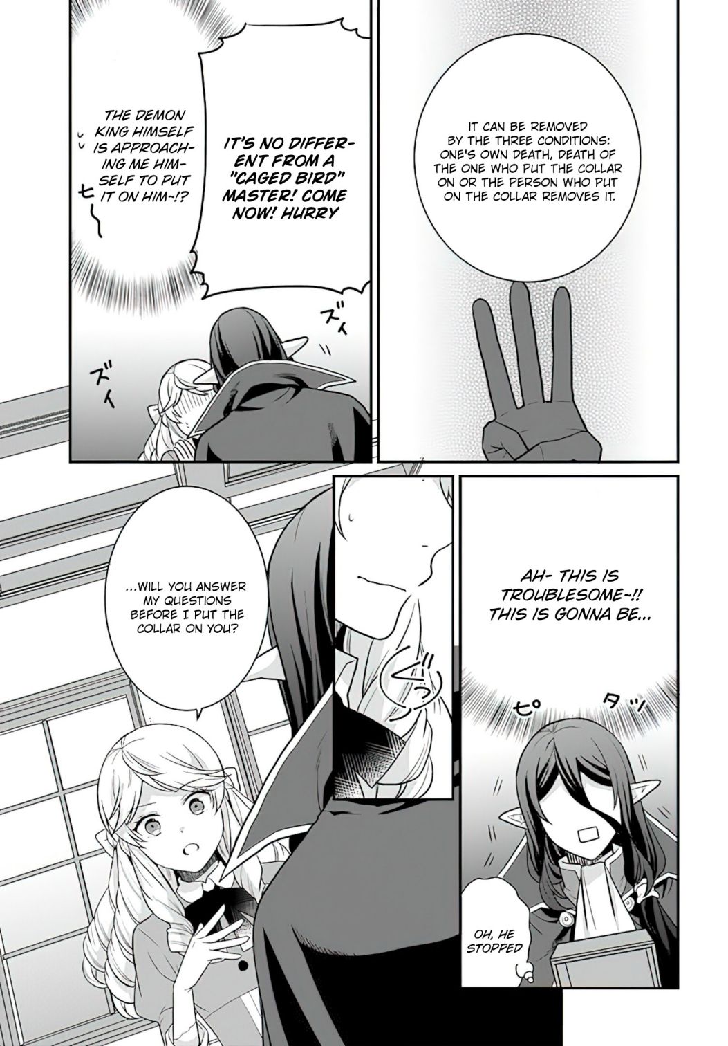 As A Result Of Breaking An Otome Game, The Villainess Young Lady Becomes A Cheat! - Chapter 23