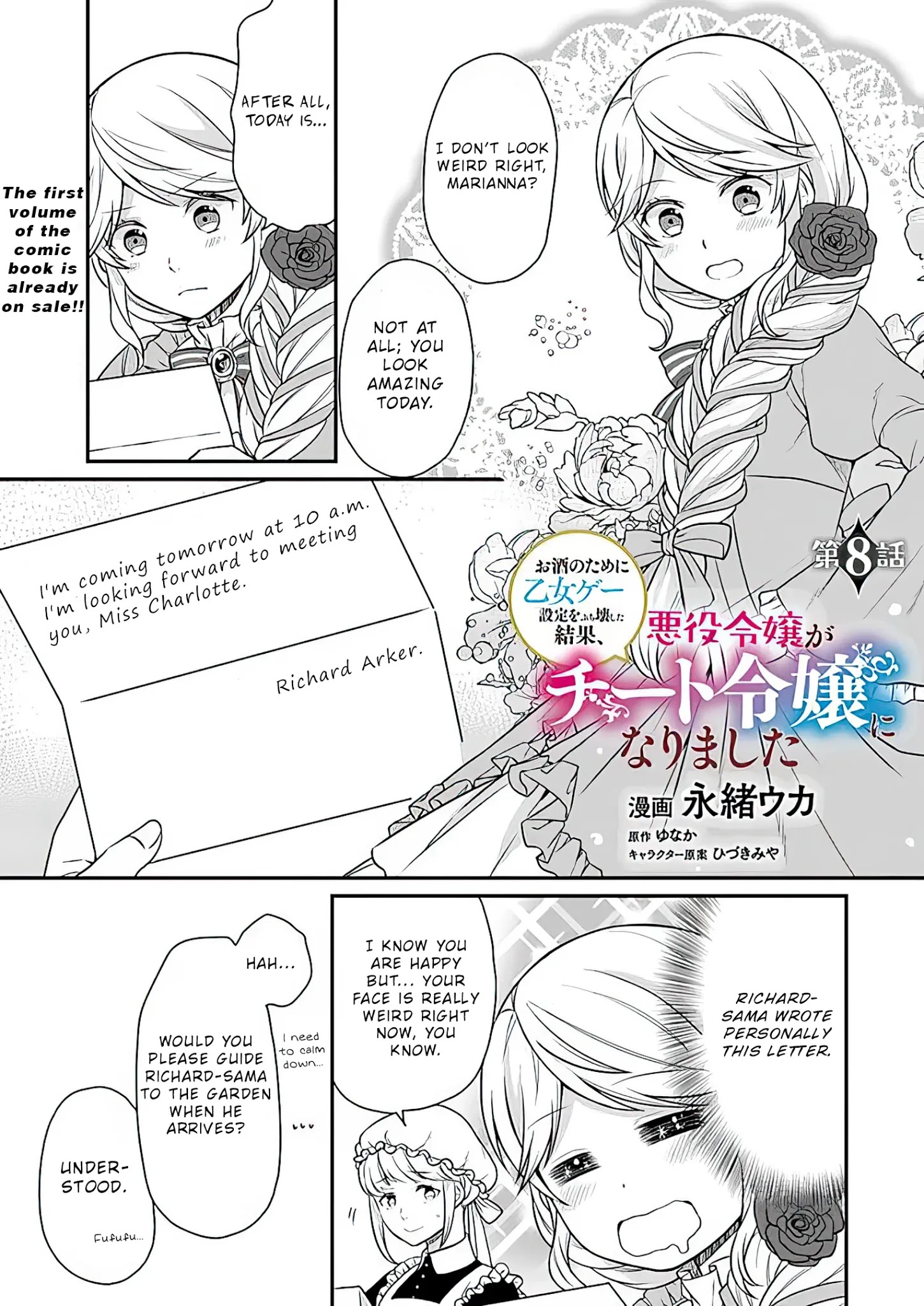 As A Result Of Breaking An Otome Game, The Villainess Young Lady Becomes A Cheat! - Chapter 8