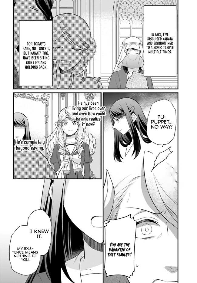 As A Result Of Breaking An Otome Game, The Villainess Young Lady Becomes A Cheat! - Chapter 40