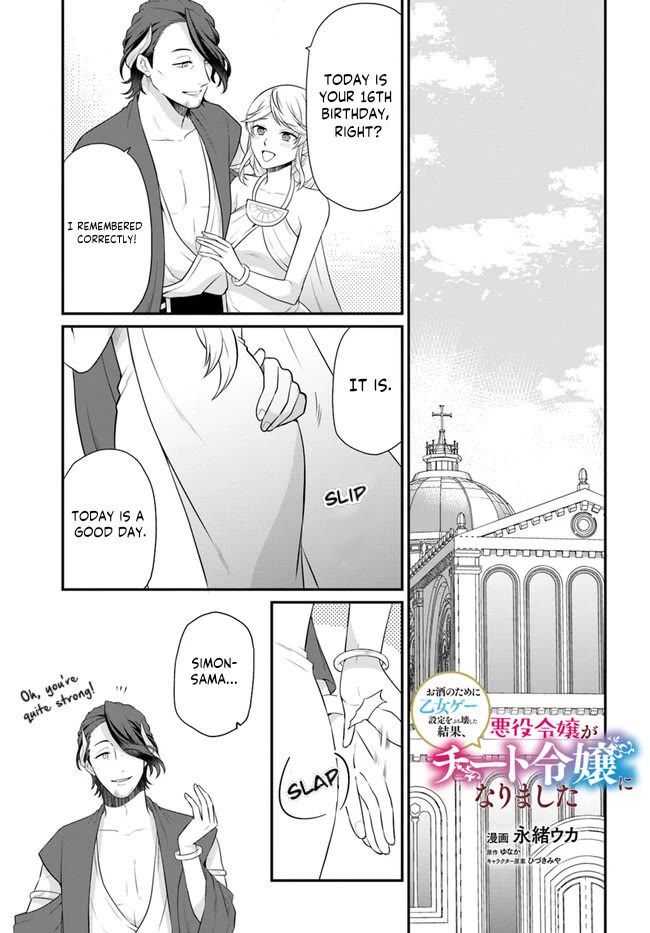 As A Result Of Breaking An Otome Game, The Villainess Young Lady Becomes A Cheat! - Chapter 37