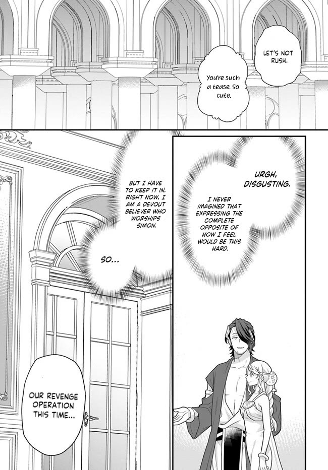 As A Result Of Breaking An Otome Game, The Villainess Young Lady Becomes A Cheat! - Chapter 37