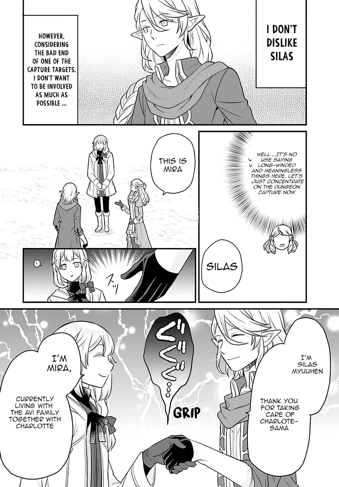 As A Result Of Breaking An Otome Game, The Villainess Young Lady Becomes A Cheat! - Chapter 17