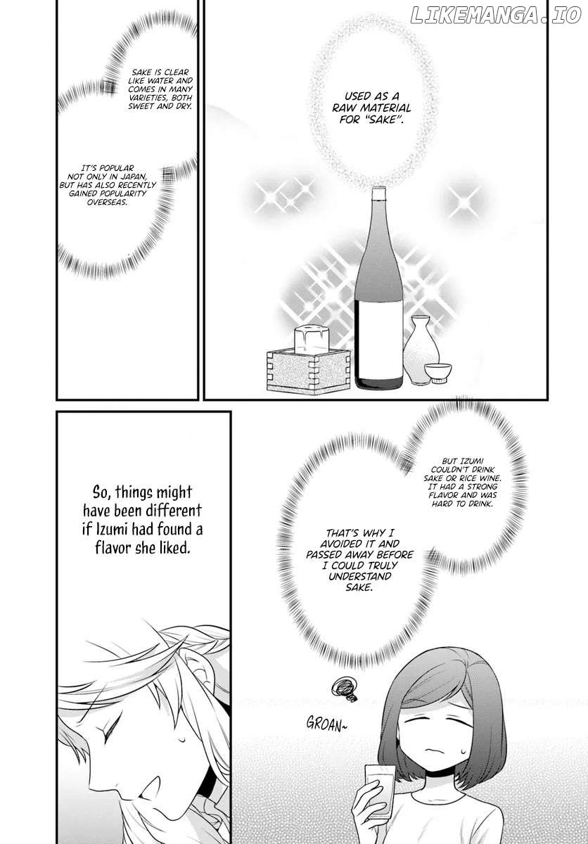 As A Result Of Breaking An Otome Game, The Villainess Young Lady Becomes A Cheat! - Chapter 41