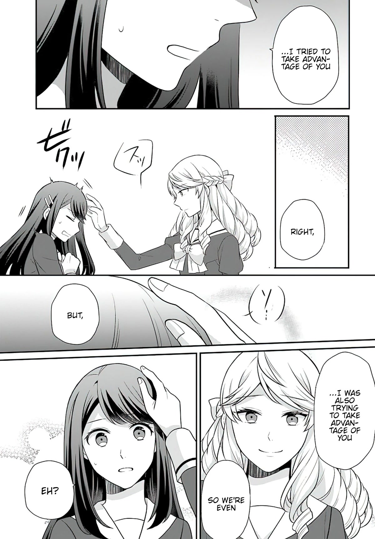 As A Result Of Breaking An Otome Game, The Villainess Young Lady Becomes A Cheat! - Chapter 29