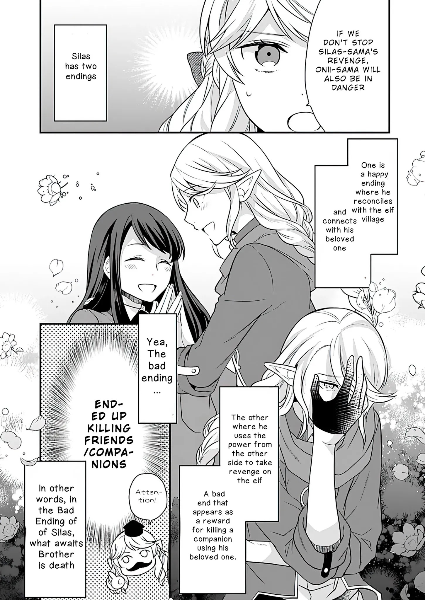 As A Result Of Breaking An Otome Game, The Villainess Young Lady Becomes A Cheat! - Chapter 11