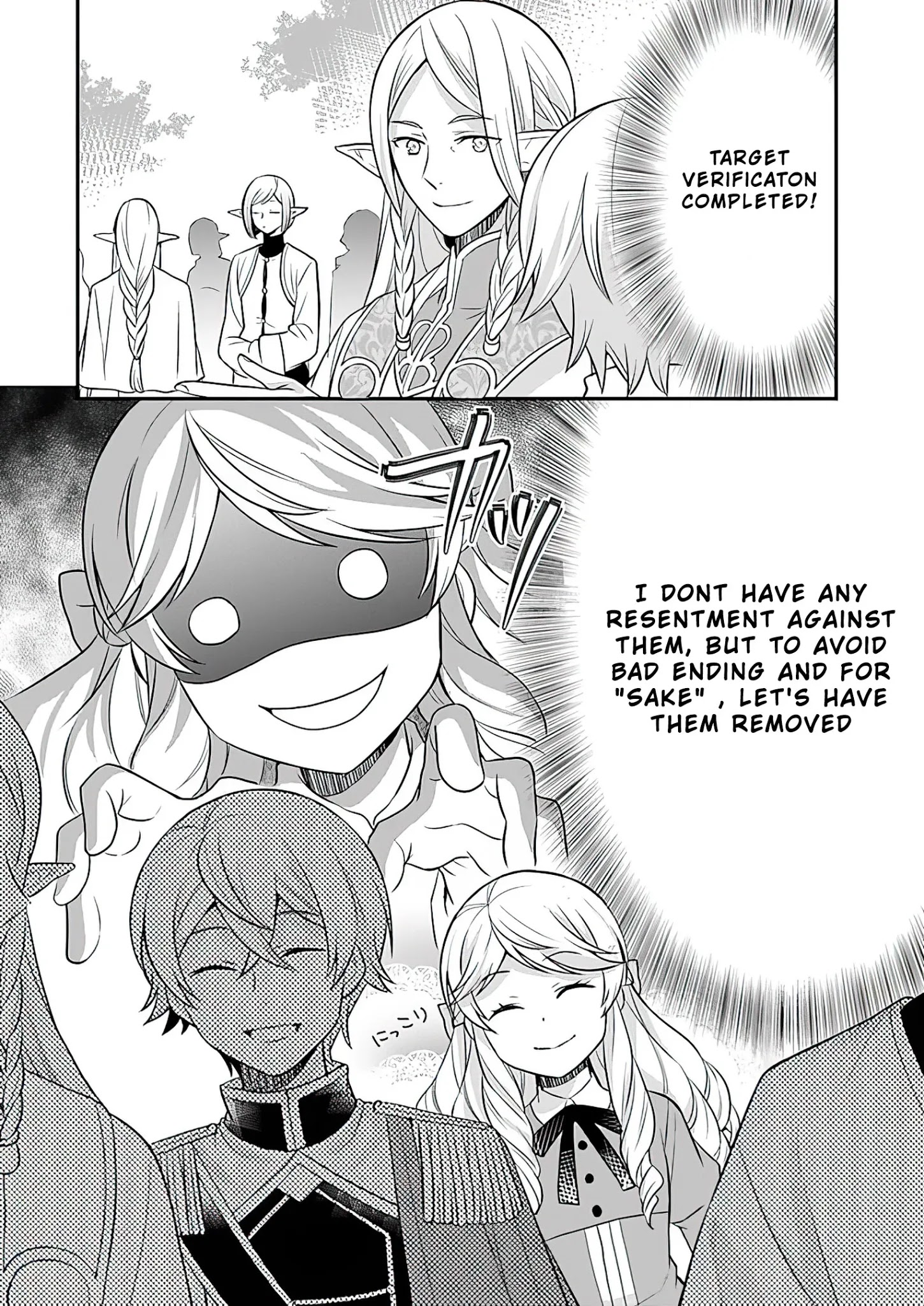 As A Result Of Breaking An Otome Game, The Villainess Young Lady Becomes A Cheat! - Chapter 11