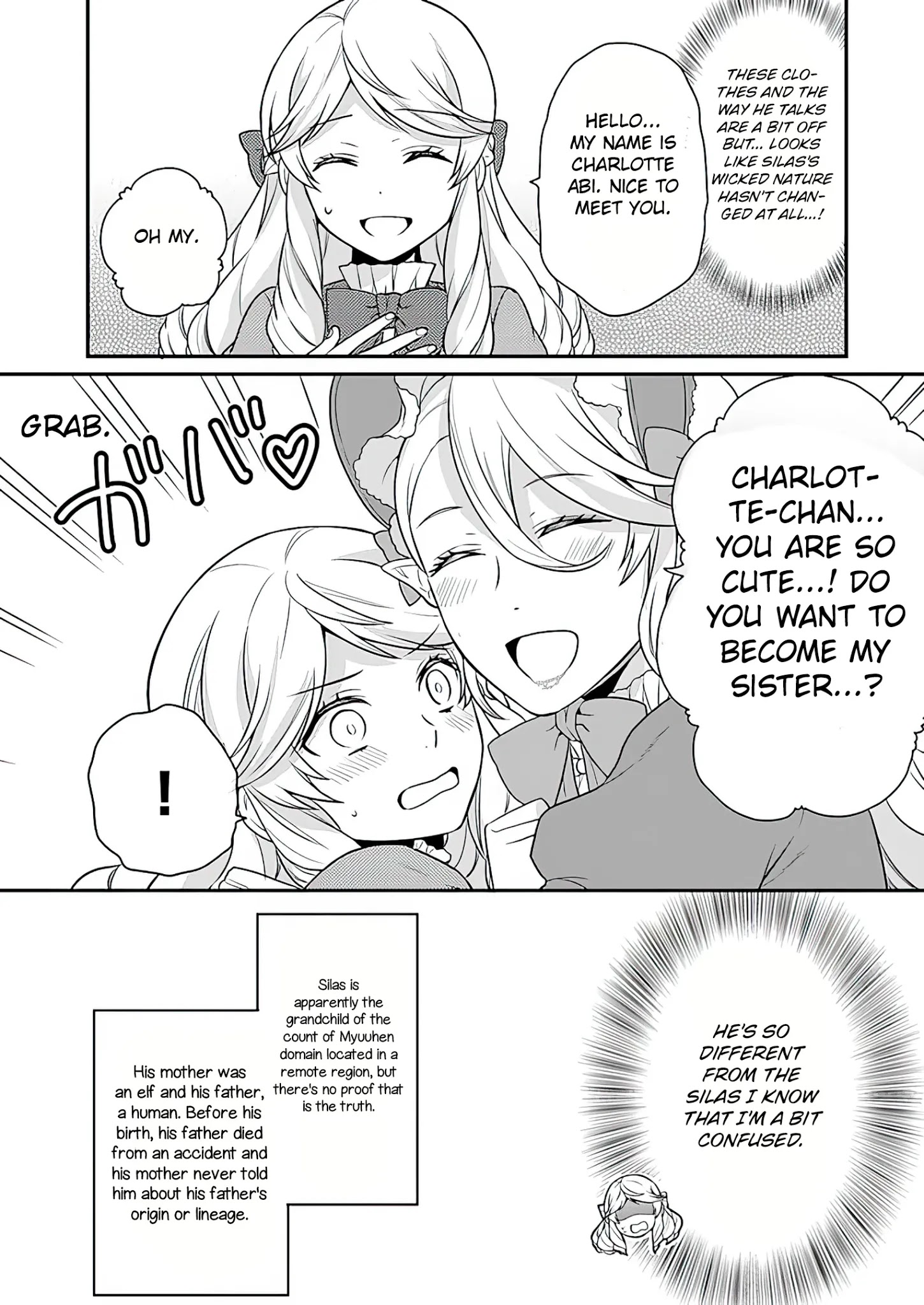 As A Result Of Breaking An Otome Game, The Villainess Young Lady Becomes A Cheat! - Chapter 10