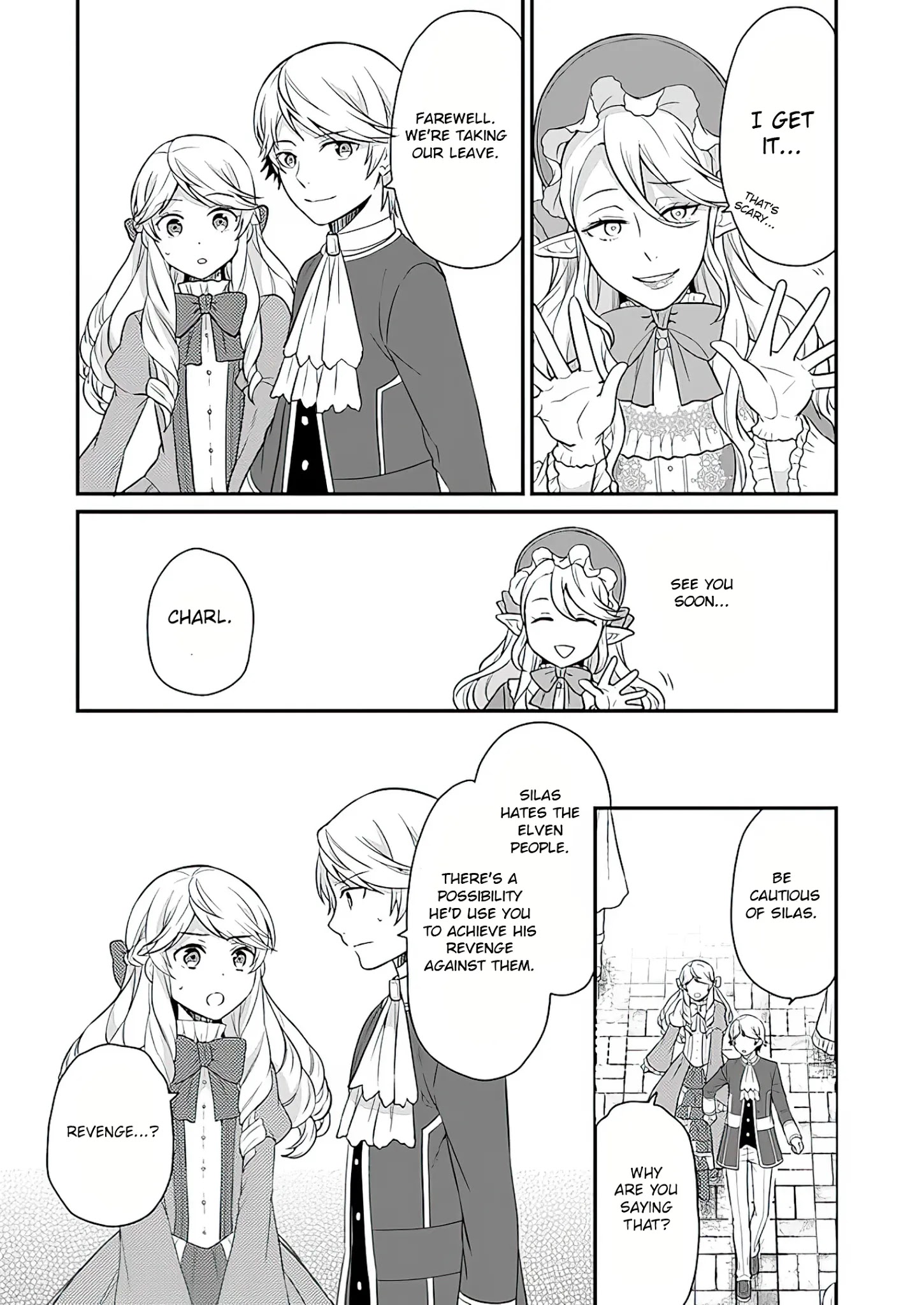 As A Result Of Breaking An Otome Game, The Villainess Young Lady Becomes A Cheat! - Chapter 10