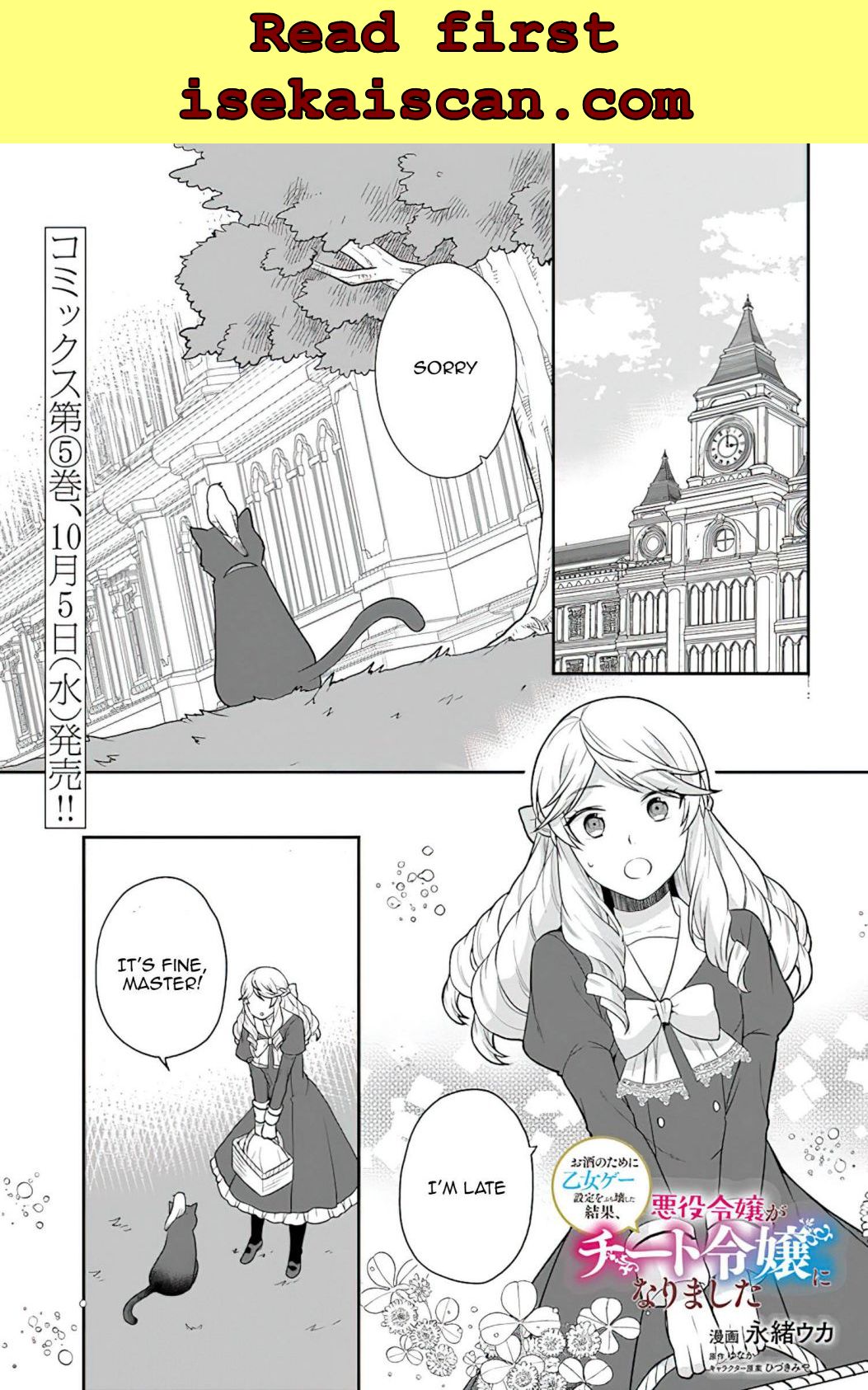 As A Result Of Breaking An Otome Game, The Villainess Young Lady Becomes A Cheat! - Chapter 26