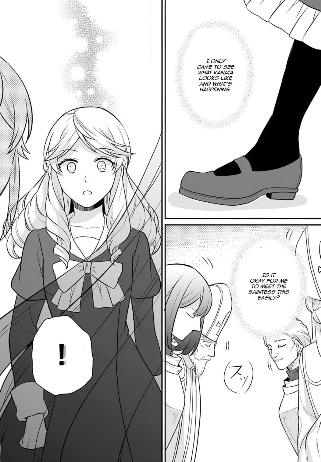 As A Result Of Breaking An Otome Game, The Villainess Young Lady Becomes A Cheat! - Chapter 26