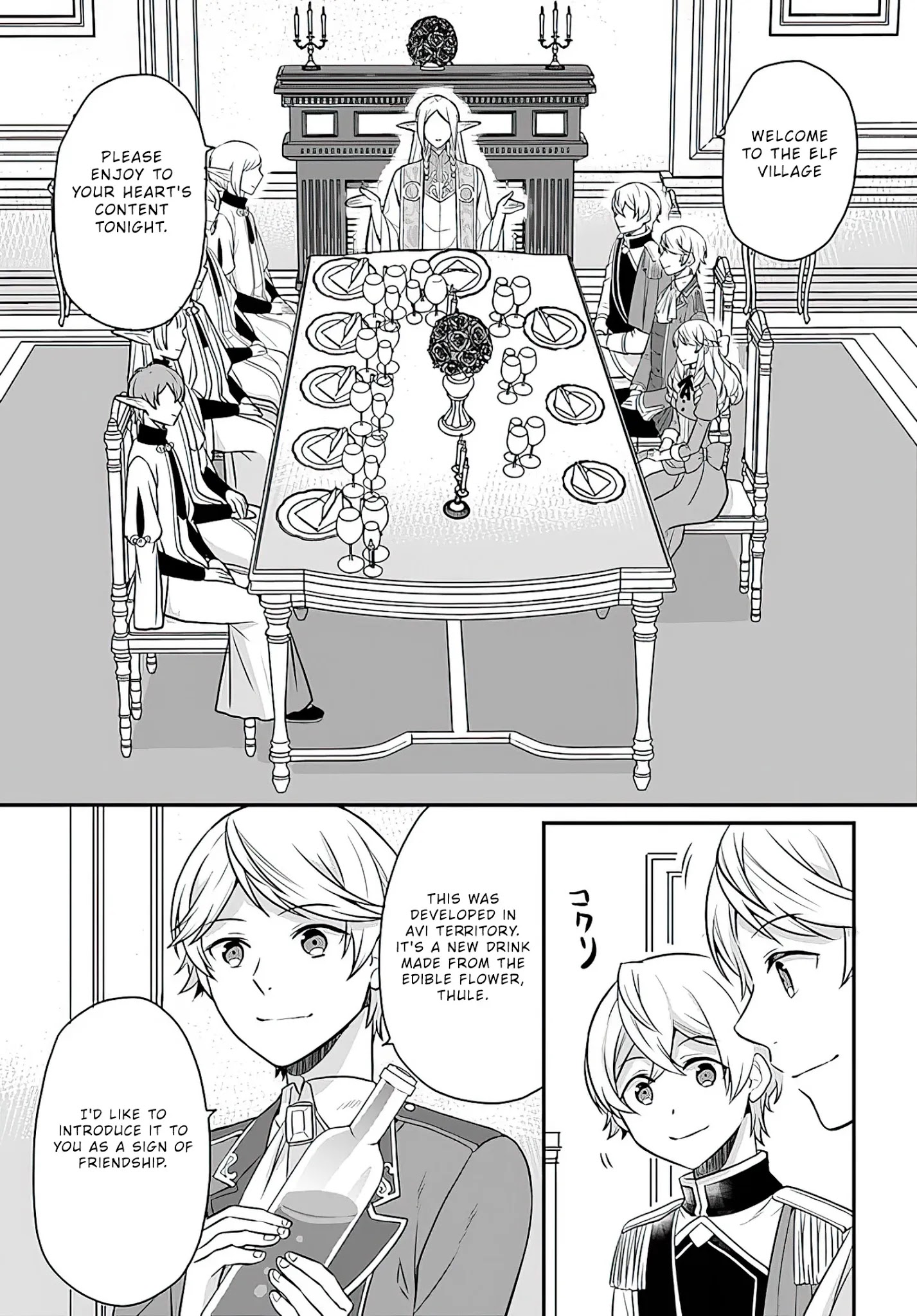 As A Result Of Breaking An Otome Game, The Villainess Young Lady Becomes A Cheat! - Chapter 12