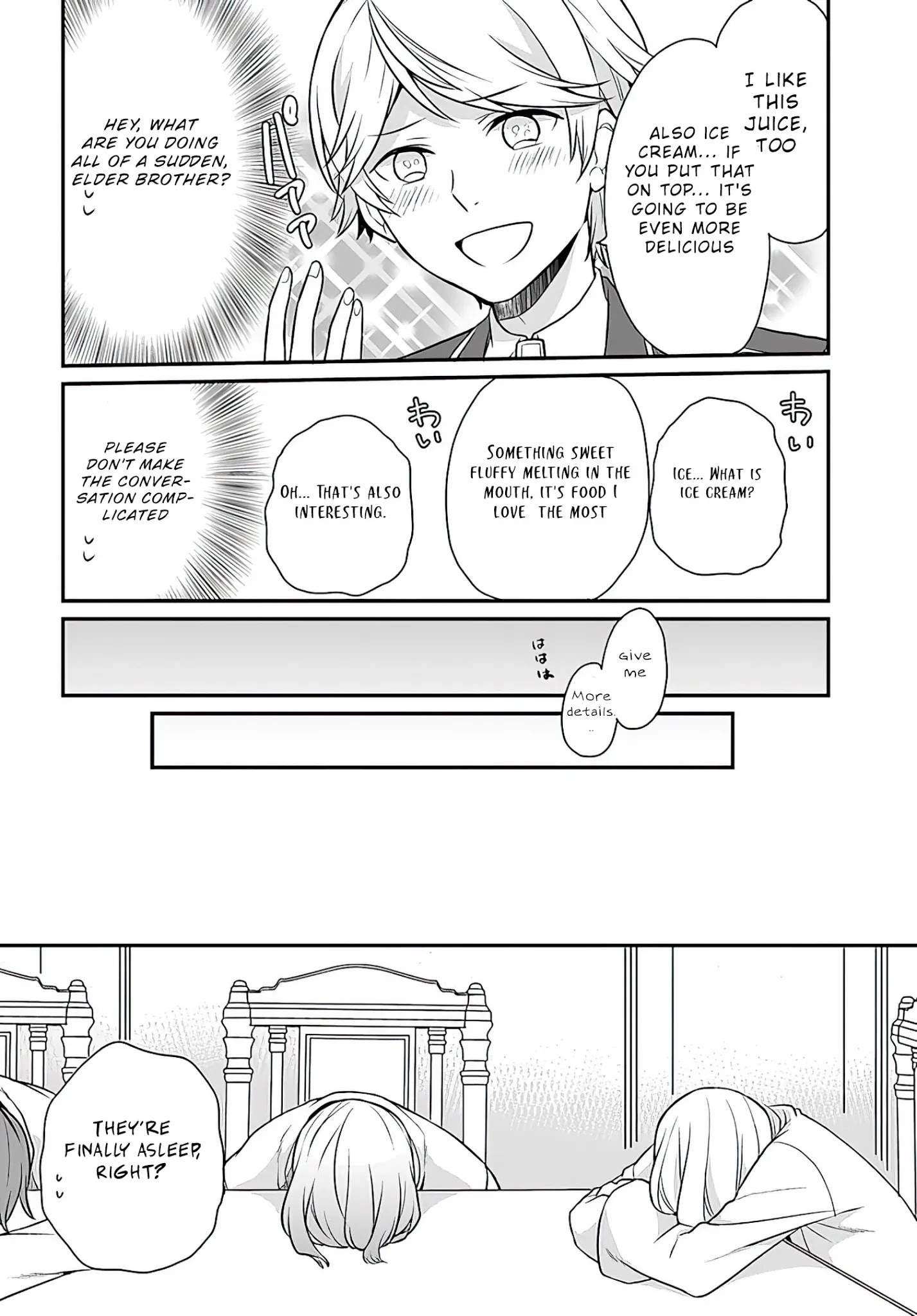 As A Result Of Breaking An Otome Game, The Villainess Young Lady Becomes A Cheat! - Chapter 12