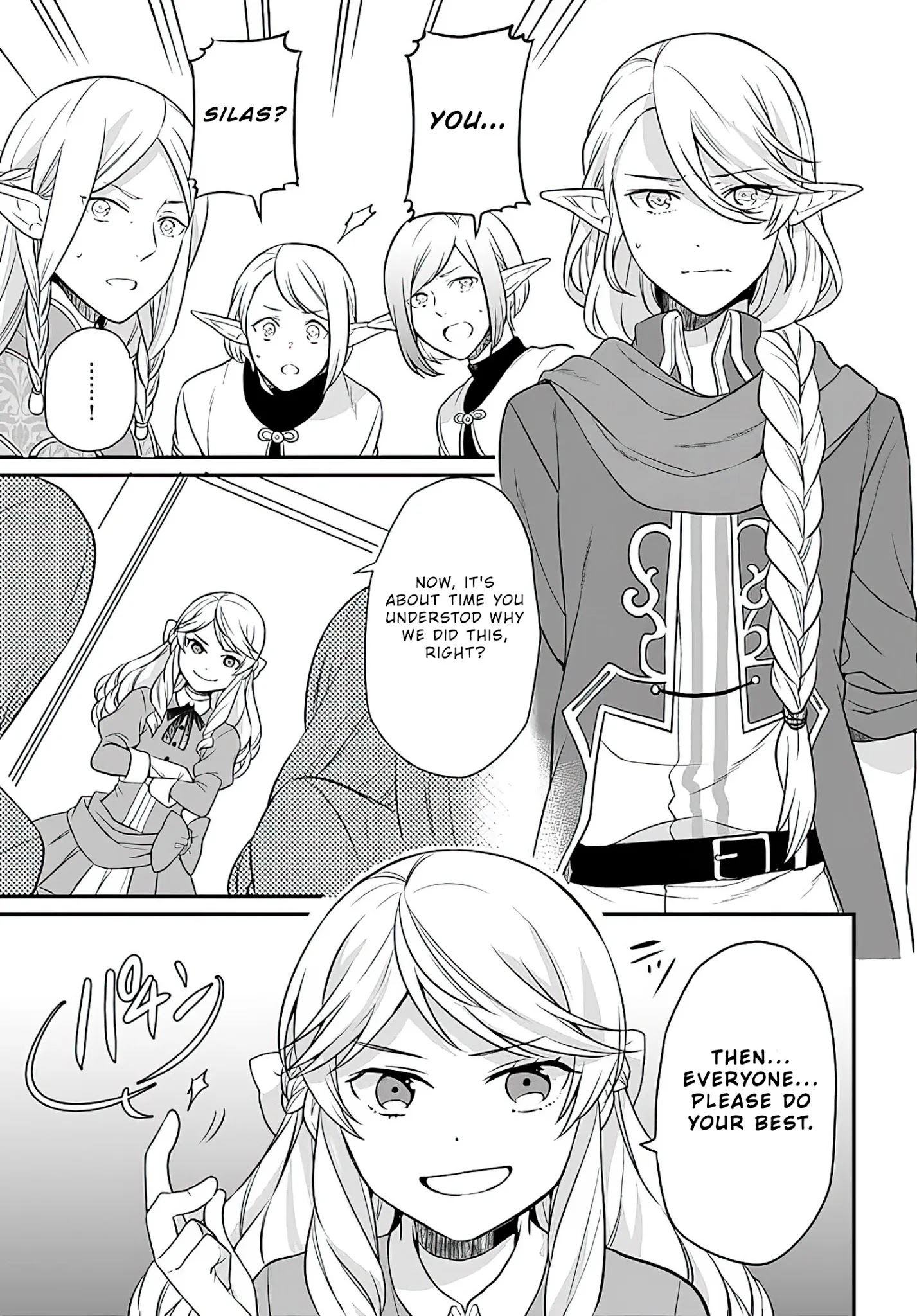 As A Result Of Breaking An Otome Game, The Villainess Young Lady Becomes A Cheat! - Chapter 12