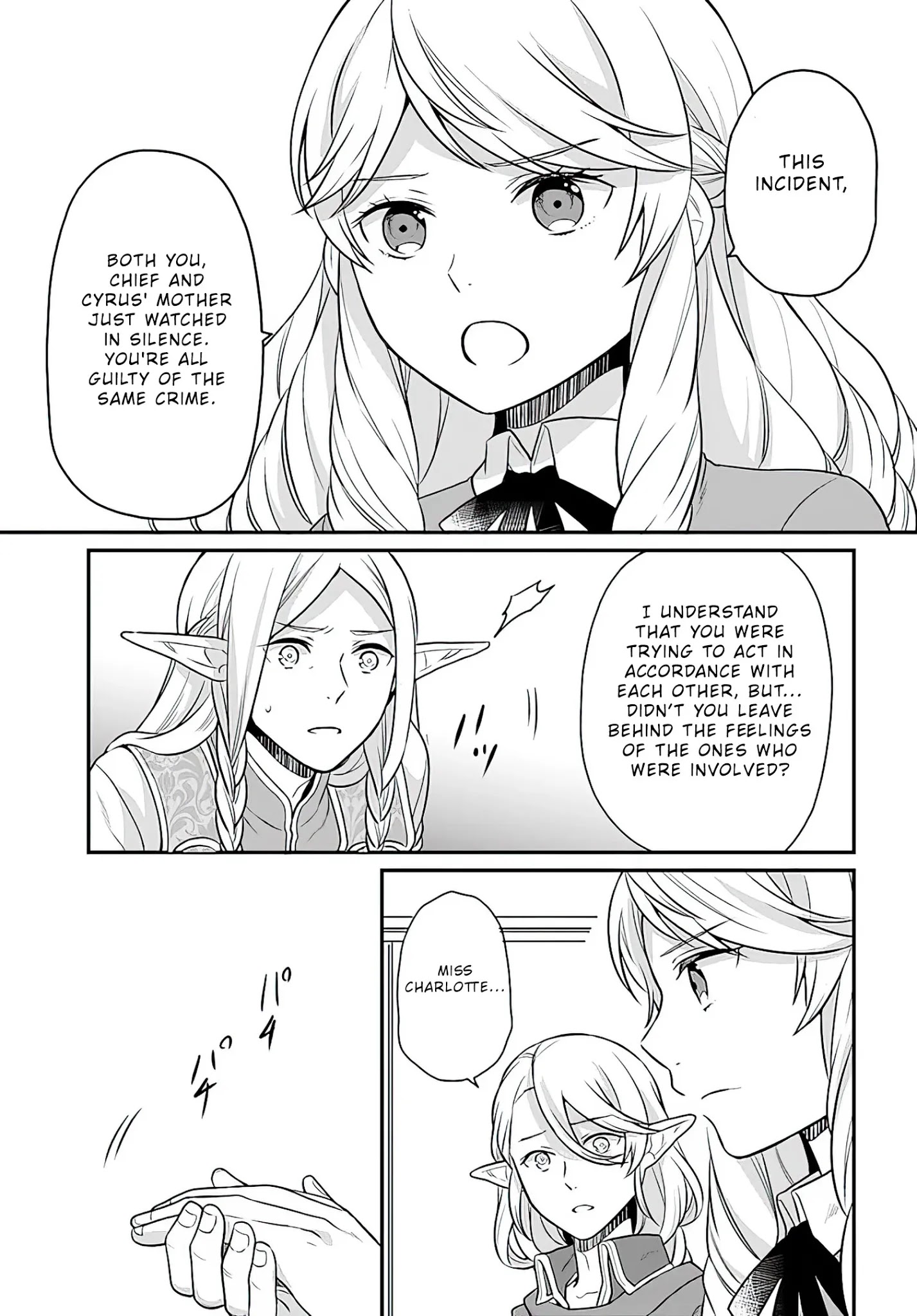 As A Result Of Breaking An Otome Game, The Villainess Young Lady Becomes A Cheat! - Chapter 12