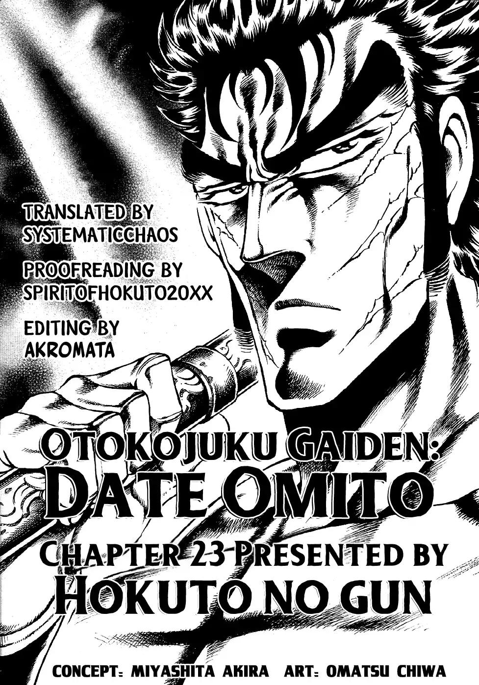 Otokojuku Gaiden - Date Omito - Chapter 23