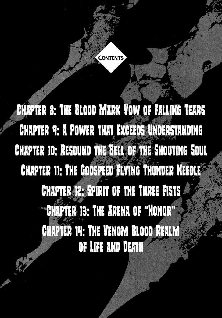 Otokojuku Gaiden - Date Omito - Vol.2 Chapter 8 : The Blood Mark Vow Of Falling Tears