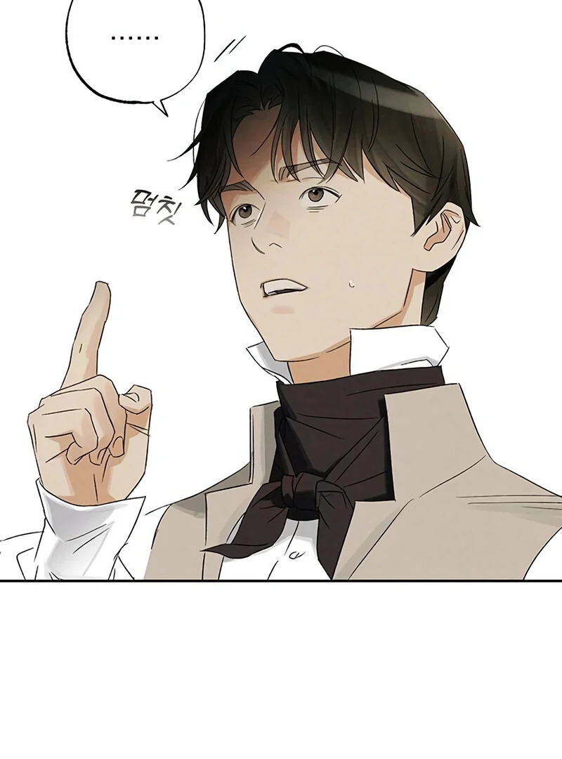 The Black-Haired British Doctor - Chapter 6