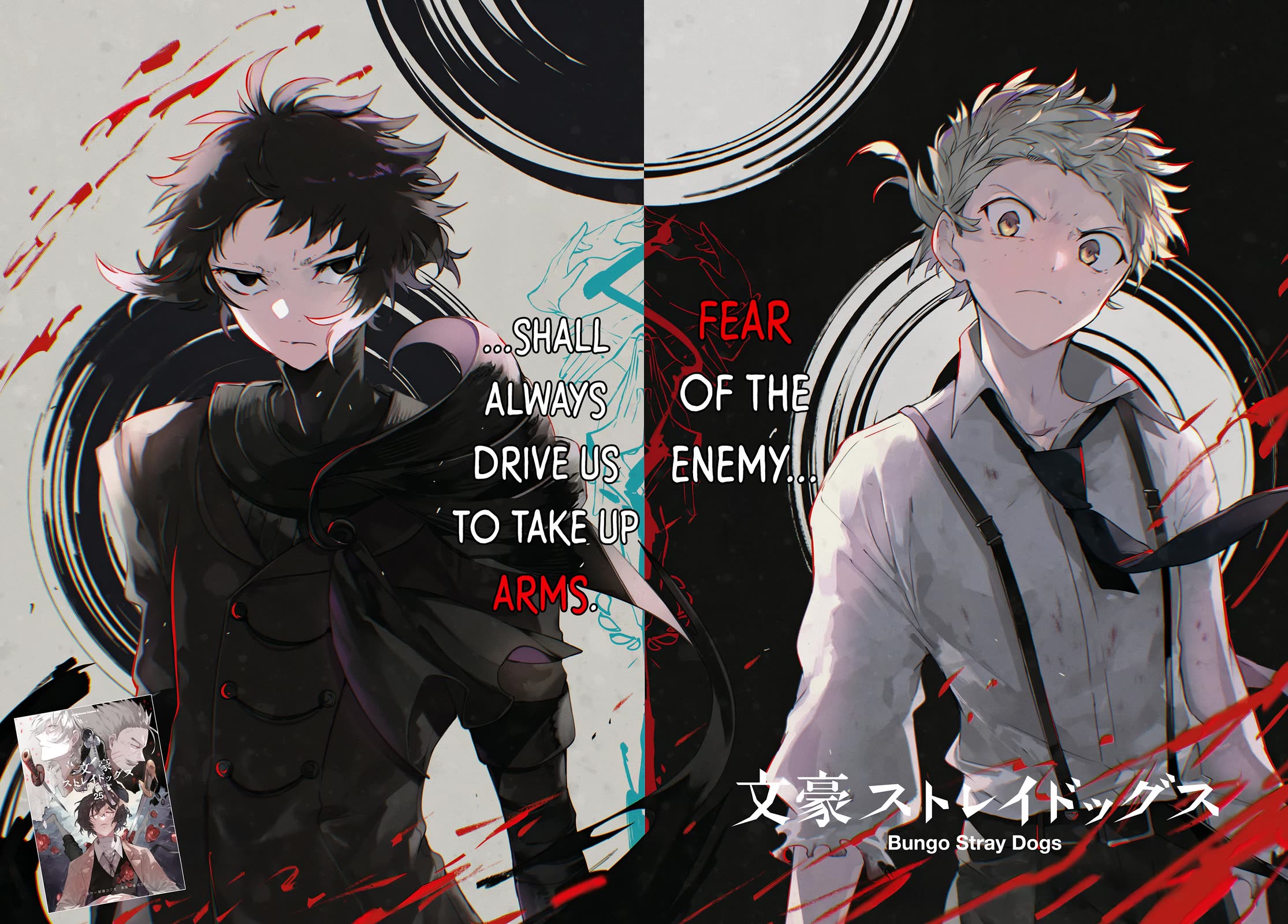 Bungou Stray Dogs - Chapter 120: That Which Drives Us