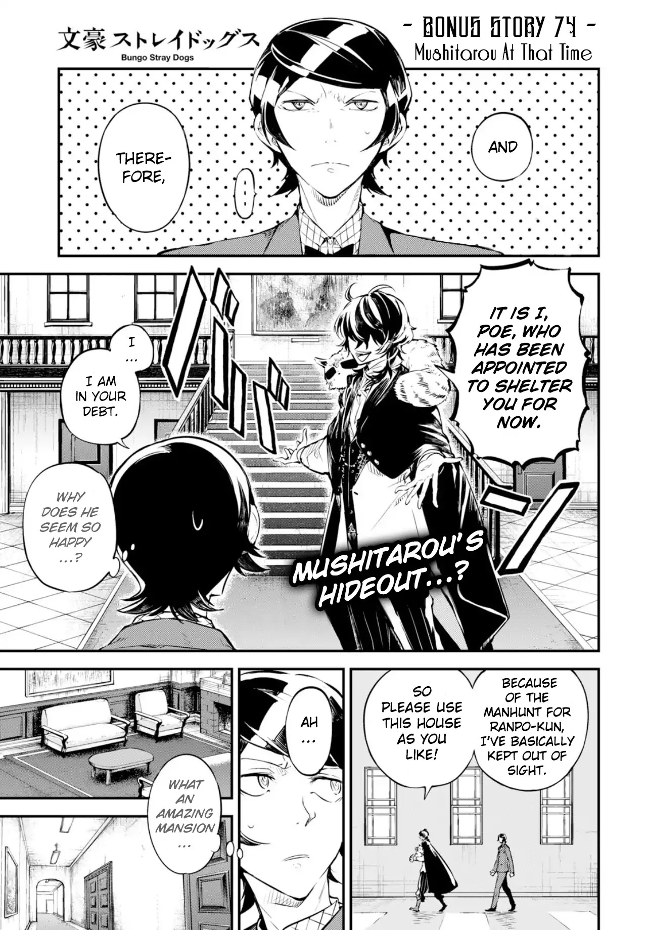 Bungou Stray Dogs - Chapter 73.5: Bonus Story - Mushitarou At That Time