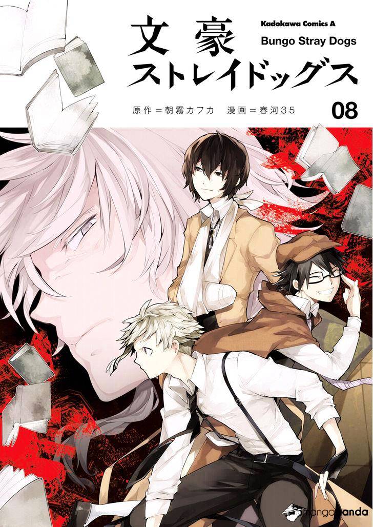 Bungou Stray Dogs - Chapter 30